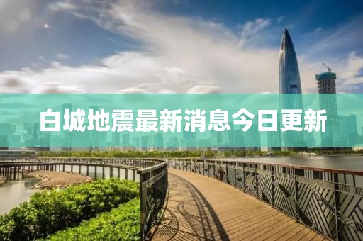 梦想家 第13页
