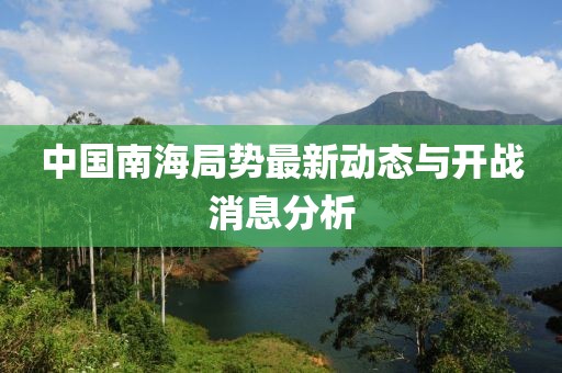 夜未央 第12页