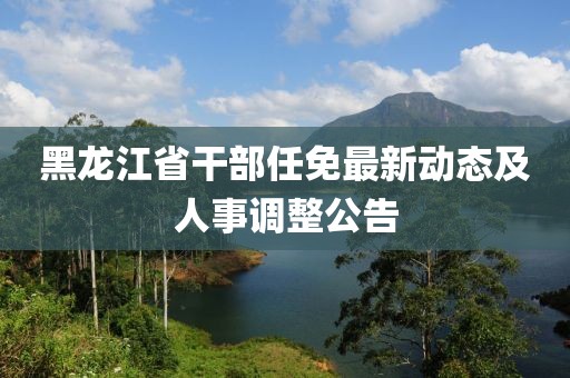 半心人 第14页