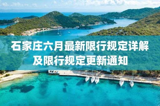 离城梦 第12页