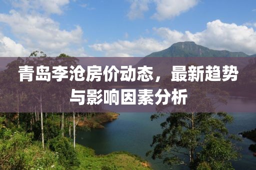 人来疯 第16页