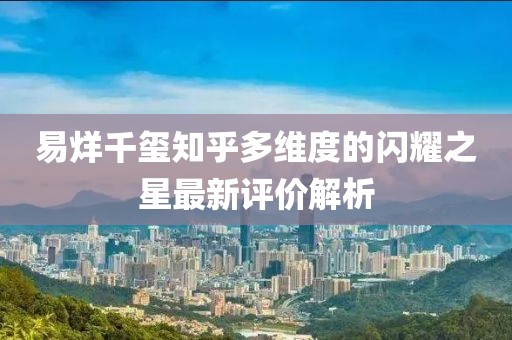 花开无言 第15页