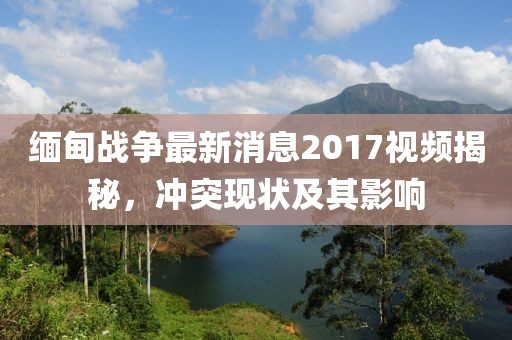 巴黎醉 第12页