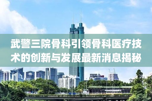 2025年1月 第24页