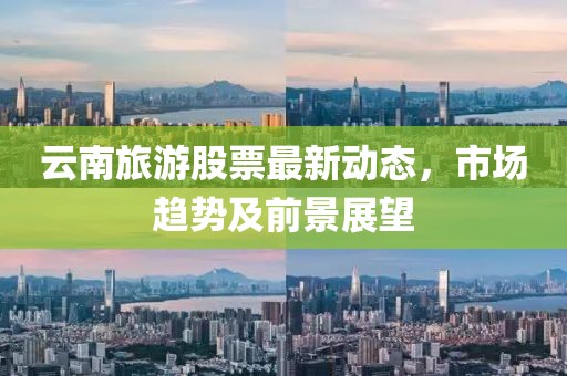步月歌 第14页