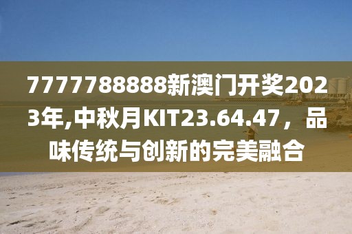 孤行者 第37页
