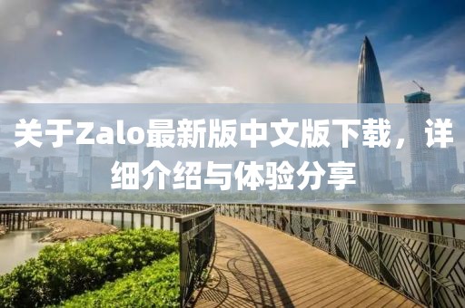 小幸运 第13页