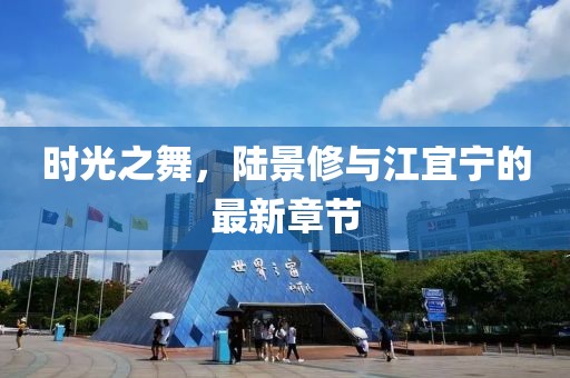 初遇在故事开头 第13页