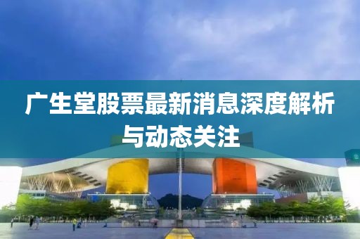 粮油米面 第330页