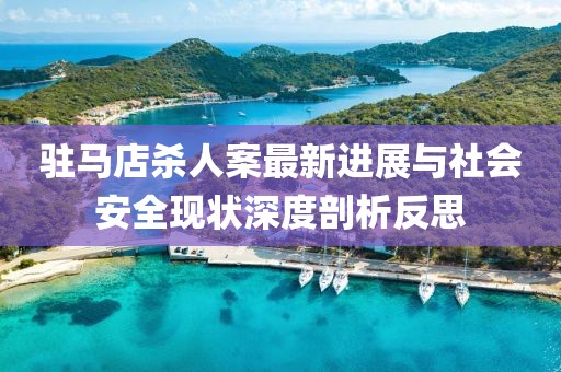 水滴莹 第12页