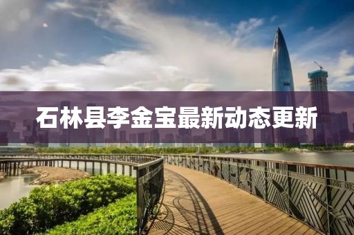 2025年2月 第526页