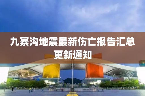 明月皎 第13页