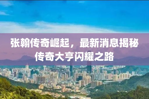 2025年2月 第524页