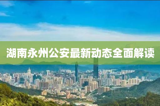 唾弃我 第12页