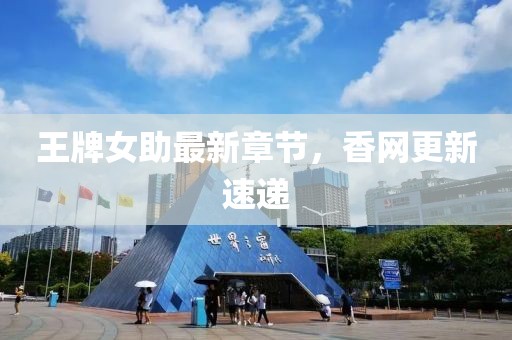 粮油米面 第324页