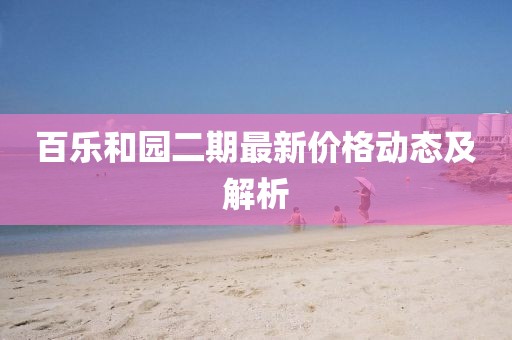 偏爱他 第11页
