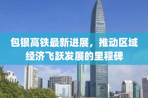 秋南枝 第14页