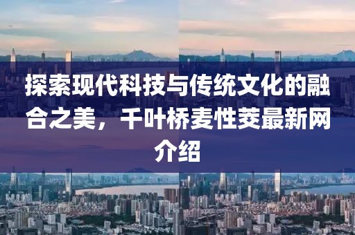 忆江南 第11页