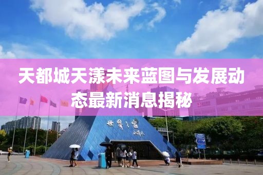 星星打烊 第12页