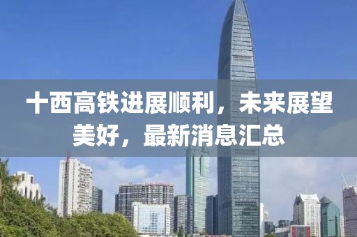 初告白 第12页
