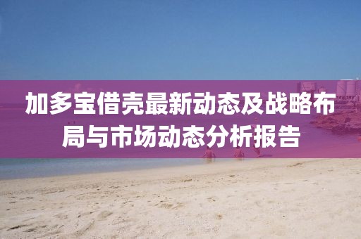 花开无言 第14页