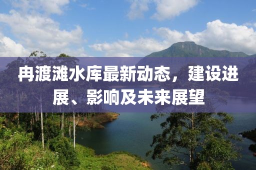 盗梦者 第11页