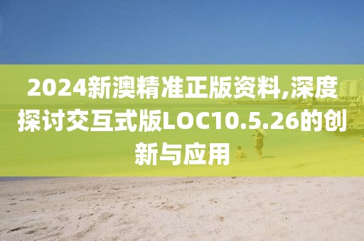 龙萧天 第39页