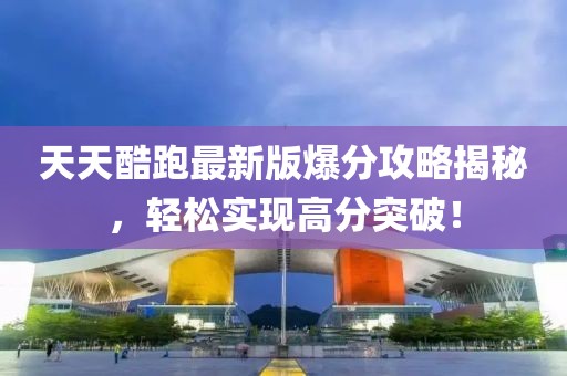 听江声 第13页