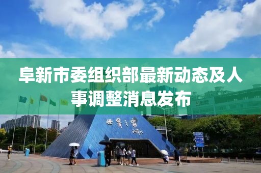 止于心 第11页