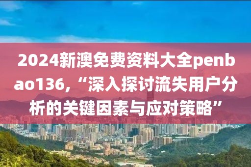 缓滚 第37页