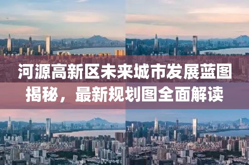 梦想家 第12页