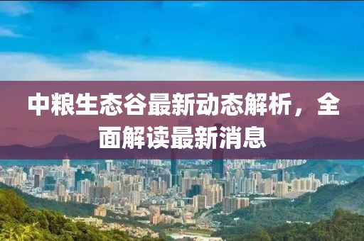 遮青衣 第12页