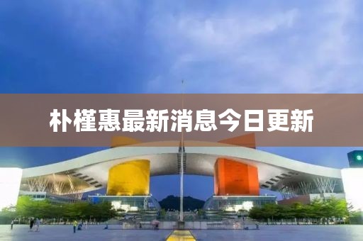梦千遍 第12页