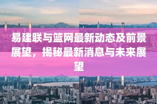 龙萧天 第13页