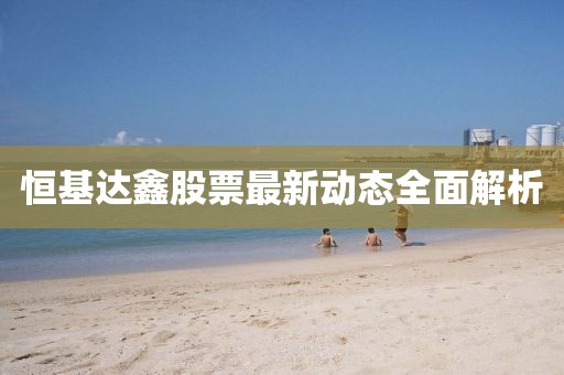 橘虞初梦 第11页