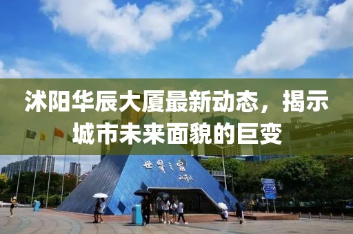 步月歌 第13页