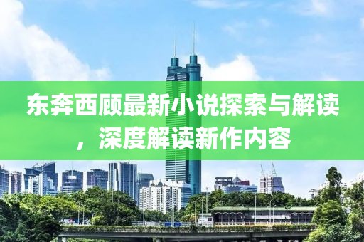 旧情话 第37页