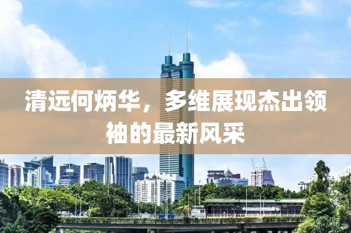 灰太狼 第12页