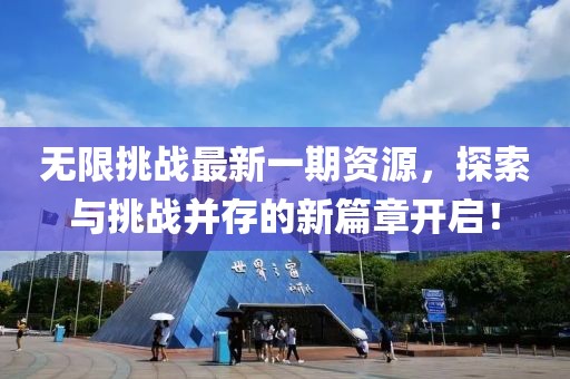 星辰海 第12页