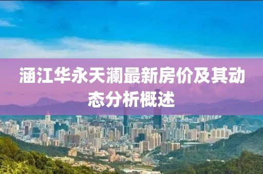 枫无痕 第11页