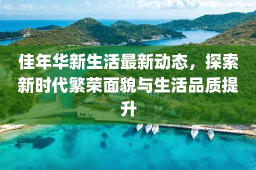 粮油米面 第302页