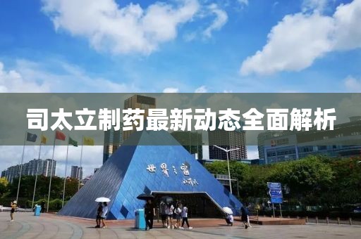 粮油米面 第301页