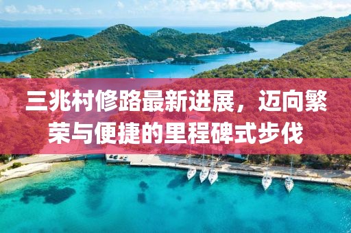 有点疯 第40页