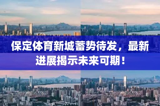 江南烟雨断桥殇 第12页