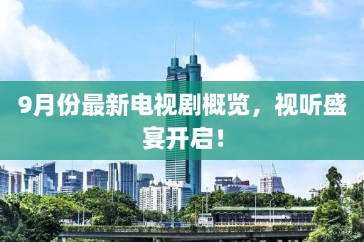 狐小狸 第10页