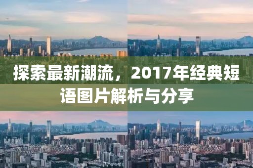 浅笑痕 第10页