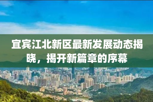 花蝴蝶 第12页