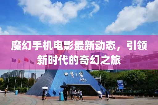 断秋风 第12页