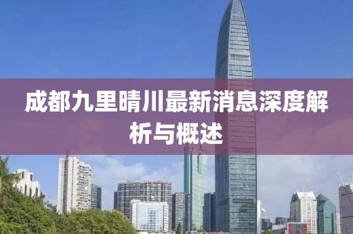 缓滚 第10页