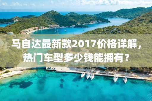 墨笙歌 第11页